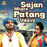 Sajan Mharo Patang Udave