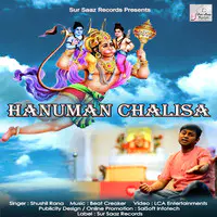 Hanuman Chalisa