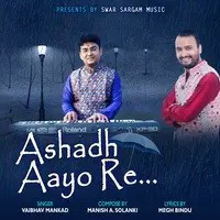 Ashadh Aayo Re