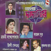 Behalay Dadagiri