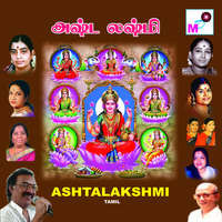 Ashtalakshmi