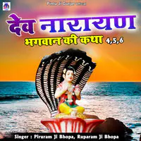 Devnarayan Bhagwan Ki Katha 4,5,6