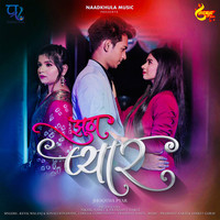 marathi song download