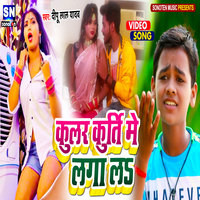 Coolar Kurti Me  Deewanapan  Full Video Song  Khesari Lal Yadav  Kajal  Raghwani  Bhojpuri 2018  YouTube