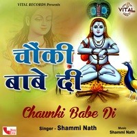 Chaunki Babe Di