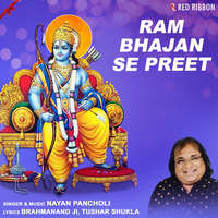 Ram Bhajan Se Preet