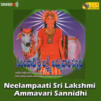 Neelampaati Sri Lakshmi Ammavari Sannidhi