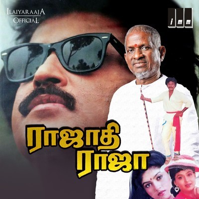 meenamma song female version download ringtone tamil mp3