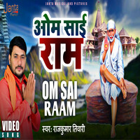 Om Sai Ram