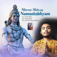 Shree Shivay Namastubhyam