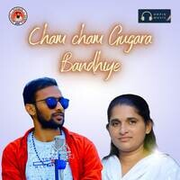 Cham Cham Gugara Bandhiye