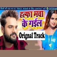 Halfa Macha Ke Gayil Track Music