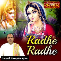 Radhe Radhe