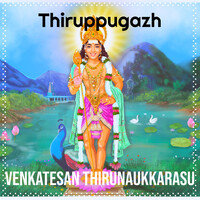 Thiruppugazh