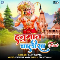 Hanuman Chalisa Fast