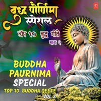 Buddha Paurnima Special- Top 10 Buddha Geete Vol-2