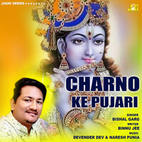 Charno Ke Pujari