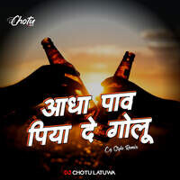 Aadha Paw Piya De Golu (Cg Style Remix)