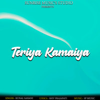 Teriya Kamaiya