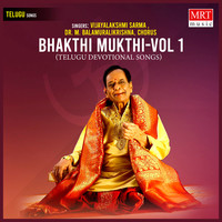 Bhakthi Mukthi, Vol. 2