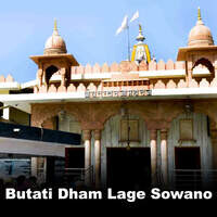 Butati Dham Lage Sowano