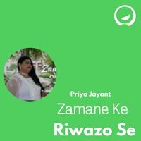 Zamane Ke Riwazo Se