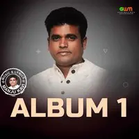 Manju Kavi Album One