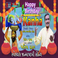 Happy Birthday Kanha