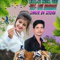 love marriage song download mp3 djpunjab