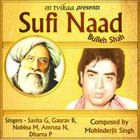 Sufi Naad - Bulleh Shah (Punjabi)