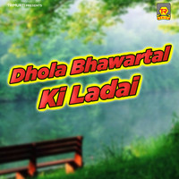 Dhola Bhawartal Ki Ladai