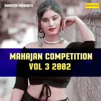 Mahajan Competition Vol 3 2002
