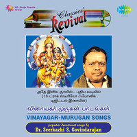 Vinayagar - Murugan Songs Tamil Devotionl -Revival