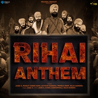 Rihai Anthem