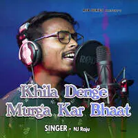 Khila Denge Murga Kar Bhaat