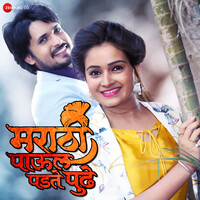 Marathi Paul Padte Pudhe (Original Motion Picture Soundtrack)