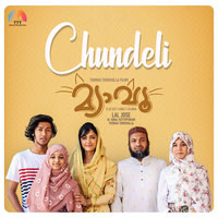 Chundeli (From "Meow")