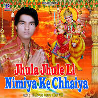 Jhula Jhule Li Nimiya Ke Chhaiya