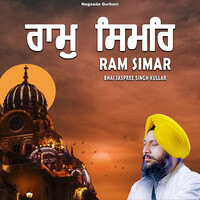Ram Simar