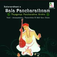 Bala Pancharathnam (Thyagaraja Pancharathna Krithis)