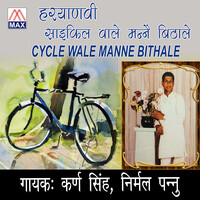 Cycle Wale Manne Bithale