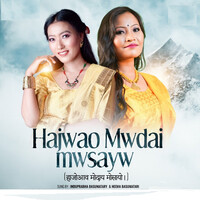 Hajwao Mwdai Mwsayw
