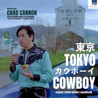 Tokyo Cowboy (Original Motion Picture Soundtrack)