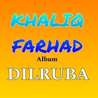 Dilruba