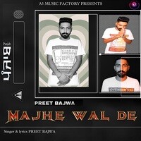 Majhe Wal De