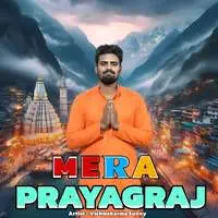 Mera Prayagraj