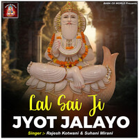 Lal Sai Ji Jyot Jalayo