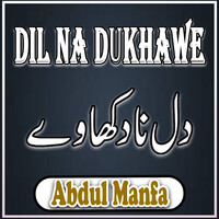 Dil Na Dukhawe