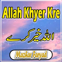 Allah Khyer Kre