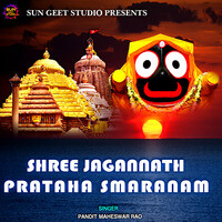 Shree Jagannath Prataha Smaranam